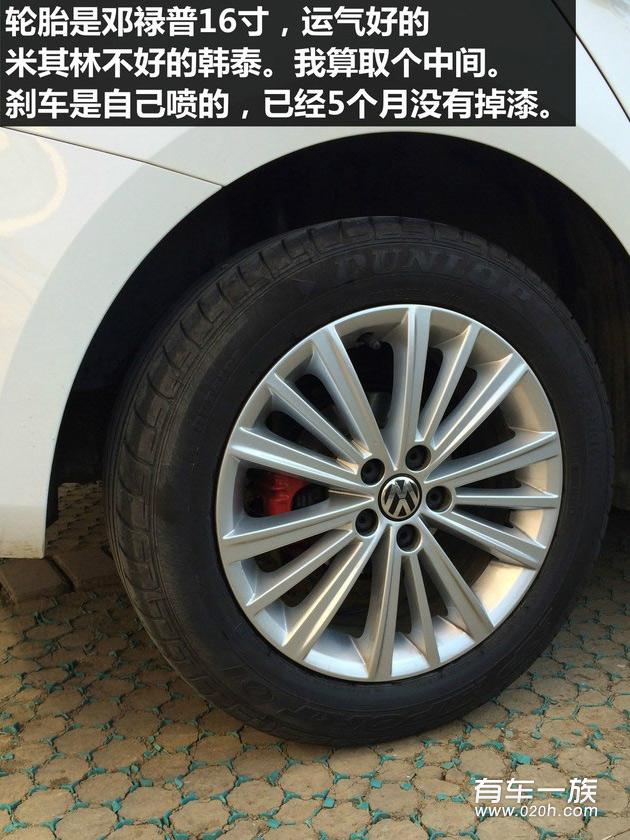 用车15000公里1.4T舒适版大众朗行车主真实优缺点评价