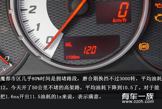手动丰田86怎么样？ 白色86评价感受问题解答选车过程
