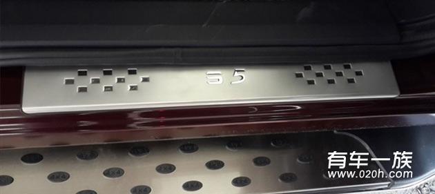 智骋海马S5改装中网亮条全车镀铬件装饰及选车S5的理由