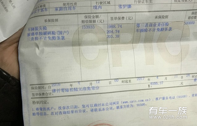 cx-5常规维修保养护车险