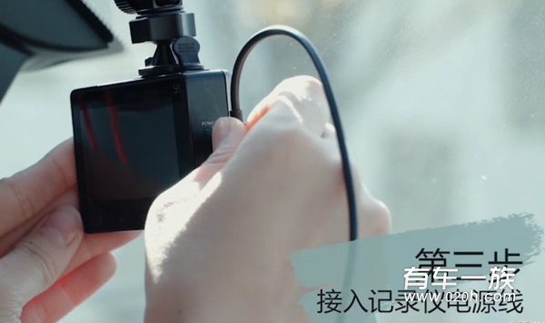 马自达cx-5改装手机app行车记录仪