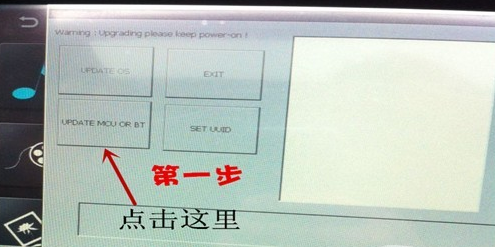 哈弗h6运动版改装车载定位导航