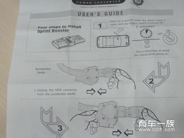 梅赛德斯奔驰GLS改装油门加速器