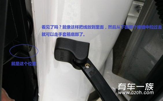 长安cs75改装无损高清行车记录仪