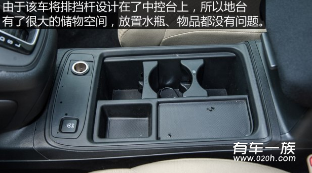 新款东风本田CR-V2.0L试驾评测