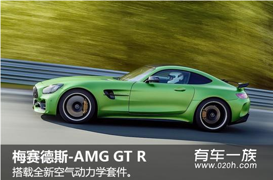 梅赛德斯-AMG