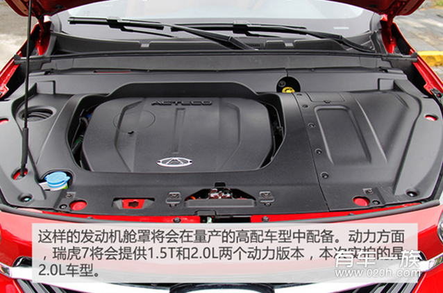 奇瑞瑞虎7上市 又一款自主精品SUV
