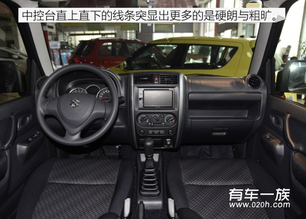 浅谈硬朗个性的铃木吉姆尼之内饰与动力