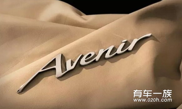 别克发布Avenir子品牌 强化品牌高端形象