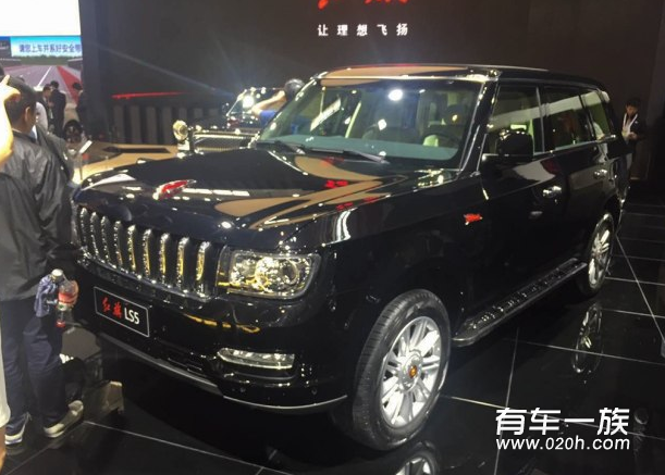 2016北京车展一汽红旗新款LS5震撼上市