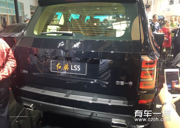2016北京车展一汽红旗新款LS5震撼上市