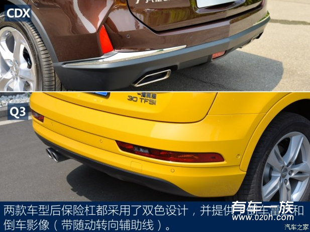 讴歌CDX对比奥迪Q3在外观上更有靓点