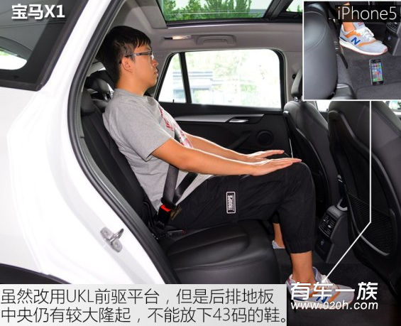 宝马X1与雷克萨斯NX乘坐空间谁较宽