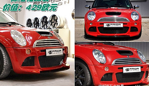 让激情更张扬 MINI Cooper S外形改装