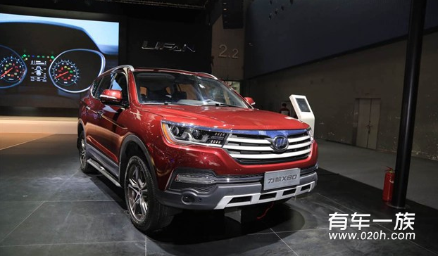 力帆X80亮相 定位中型SUV/搭2.0T发动机