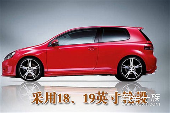 性能大获升级 改装专家打造高尔夫六代