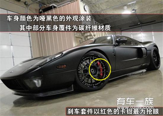 超跑的灵魂 Elite Auto重新打造经典福特GT