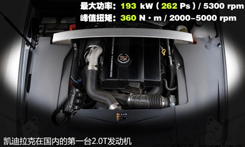 凯迪拉克SLS赛威PK奔驰E260L动力哪个更强