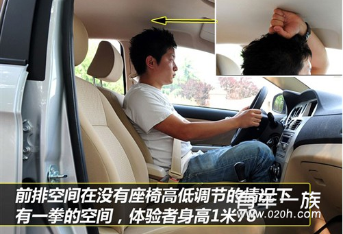 东南V3菱悦与长城腾翼C30乘坐空间哪个大