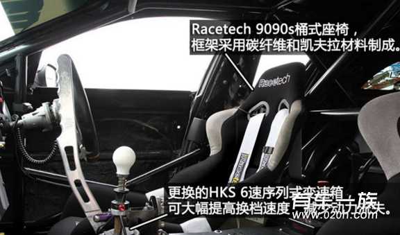 马自达RX-8改装漂移赛车欣赏