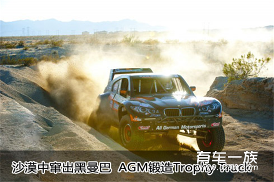 沙漠中窜出黑曼巴 AGM锻造宝马X6 TT Jimco