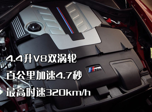 最快SUV 宝马X6M极速改装案例