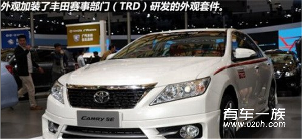 TRD改装凯美瑞SE亮相 加装TRD研发套件