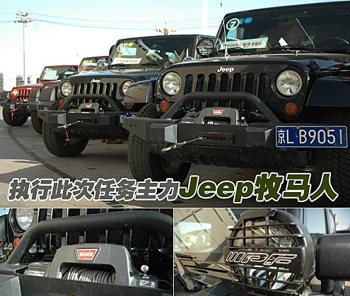 追寻中国Rubicon jeep牧马人改装案例