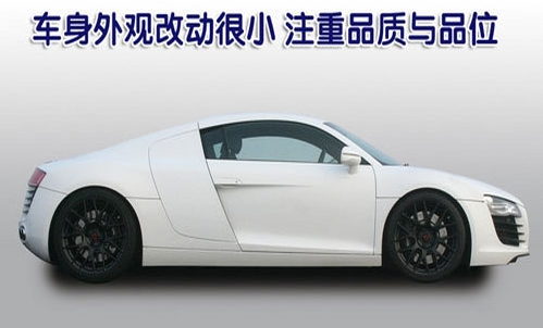 奥迪R8的新花样 Cargraphic气动悬挂改装案例