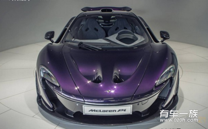 尊贵紫水晶 迈凯轮P1改装外观 MSO