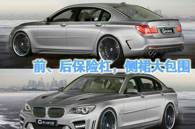 百公里加速用时4.2s g-power宝马760改装案例