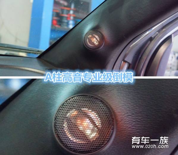 JEEP指南者改装音响升级德国曼斯特