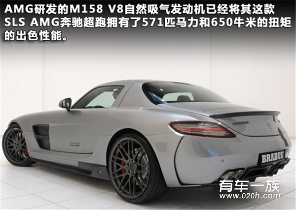 比出色更出色的SLS：Brabus 700 Biturbo