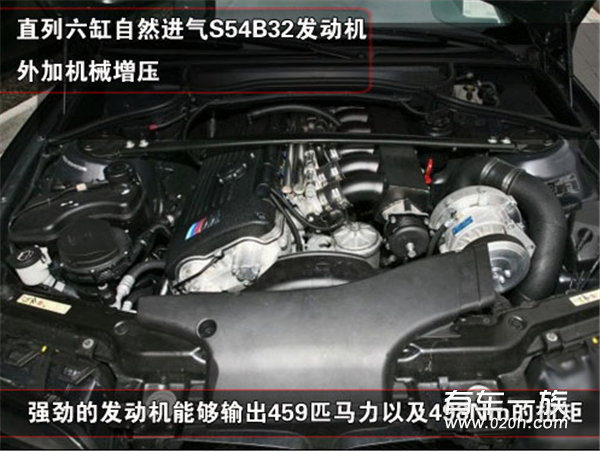 动力外观齐齐大改Autotechnik暴改宝马M3