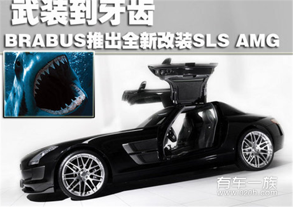 史上最全面改装BRABUS改装奔驰SLS