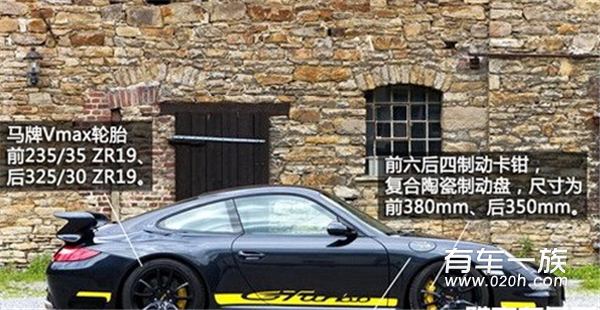 9ff打造1200马力保时捷911GT3套件