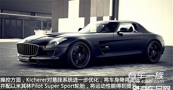 机械增压套件上身 700马力奔驰SLS AMG