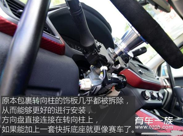 东风日产蓝鸟改装版 添加赛车化元素