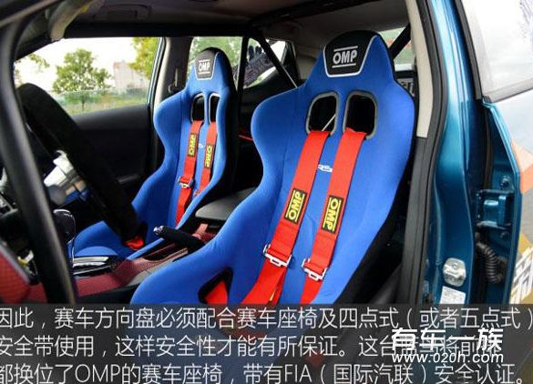 东风日产蓝鸟改装版 添加赛车化元素