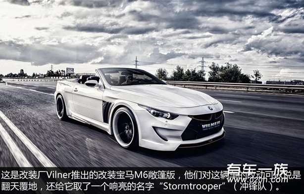 个性！改装成这样你还认得出吗