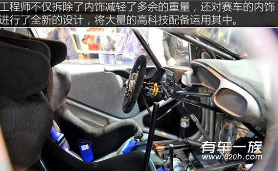 福特嘉年华WRC赛车 高科技提升外观动能