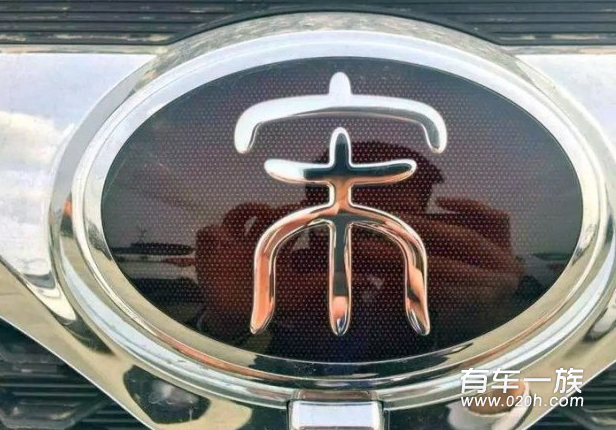 比亚迪推宋盖世版车型 全面换汉字logo