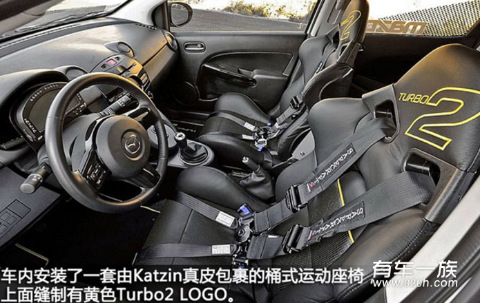 马自达2改装涡轮动力及赛车外观座椅