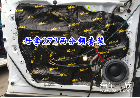 本田CR-V汽车音响改装丹拿272 