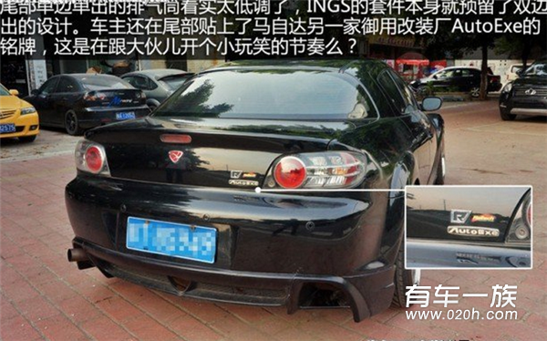 马自达RX-8改装作品 全黑车身又酷又低调