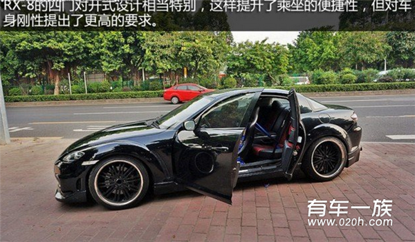 马自达RX-8改装作品 全黑车身又酷又低调