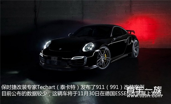 德国ESSEN展 Techart推出保时捷911改装作品