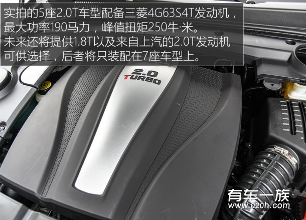 众泰T700发动机动力系统配置参数