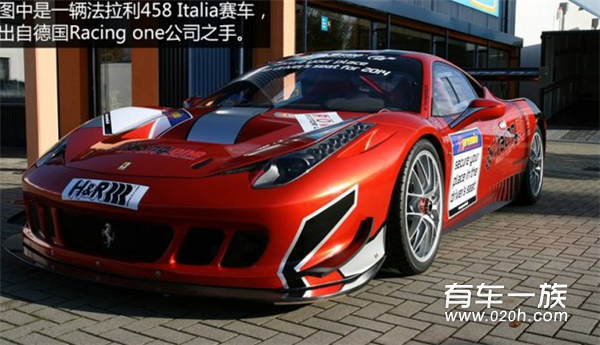 德国Racing one公司之手 法拉利458Itaila赛车