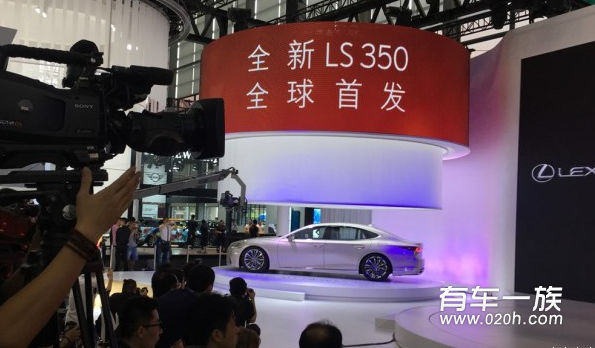 2017全新雷克萨斯LS350降价 深圳车展首发